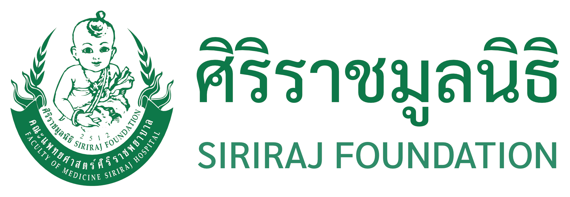 Siriraj